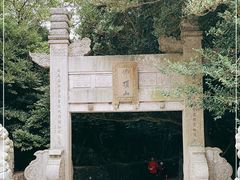 -普陀山风景区-佛顶山
