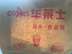 -御江山炭火自助烤肉