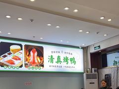 -紫光园·烤鸭·北京菜(团结湖店)