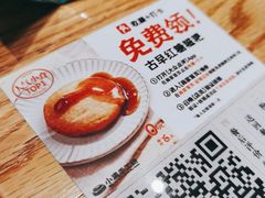 -小满手工粉(上海月星环球港店)