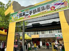 -瑞光创意工厂