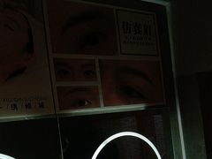 -施奈儿.洗头頭療.按摩SPA.采耳(上梅林店)