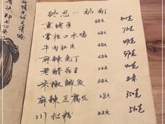 -先启半步颠小酒馆(白麓里店)