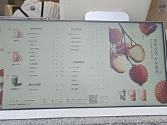 -茶百道(春熙路银石广场店)