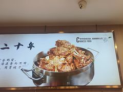 -蝎王府羊蝎子(朝阳北路店)
