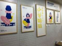 大堂-小谷姐姐麻辣拌·麻辣烫(北辰店)
