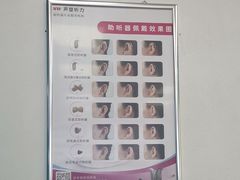 -声望听力助听器(东方路店)