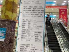 -上海市中医医院(芷江路院区)