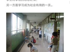 -成都濑川外国语学校