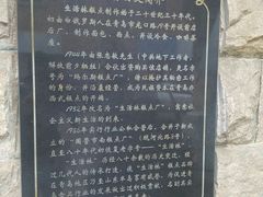 -生活林(河北路店)