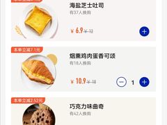 -瑞幸咖啡(海螺大厦店)