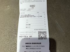 账单-喜茶(佛山岭南站店)
