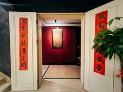 -麟1929(外滩店)