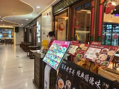 -顺德杨廷记(白云山店)