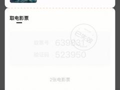 -深圳百老汇电影中心(IMAX万象天地店)