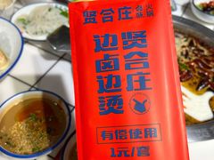 -喜悦小串丹东小黄牛海鲜烧烤大排档(民主广场店)