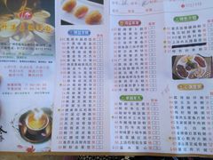 菜单-潮喜竹溪荔湖酒家(荔枝湾店)