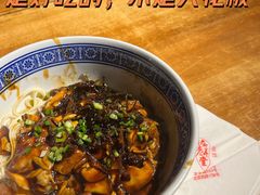 蛤蜊猪肝面-沪西老弄堂面馆(定西路店)