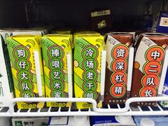 -帝玛进口精品超市D-MART
