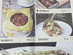 -玉玲珑(陆家嘴店)