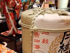 -深圳凯宾斯基酒店
