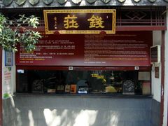 -杭州黄龙洞