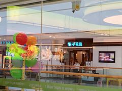 -蛙喔炭烧牛蛙(盐城盐都万达店)