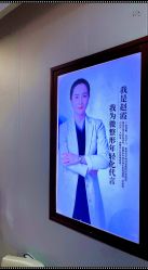 -太原丽都医疗美容医院