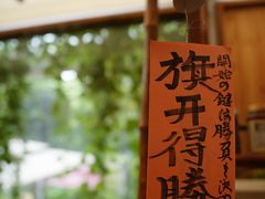 -谷咖啡·鲜花绿植花园餐厅