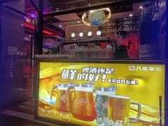 -八条友鲜货烧烤·脆皮烤鱼(石岩旗舰店)