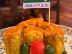 -佟爷·老北京炙子烤肉(长寿路店)