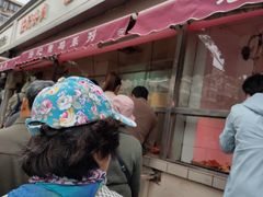 门面-老六素货(王顶堤店)