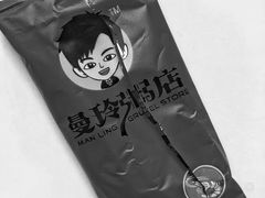 包装盒-曼玲粥店(亚运村店)