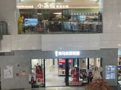 -海马体家庭照相馆(广州正佳广场店)