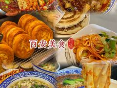 -秦始皇帝陵博物院(兵马俑)