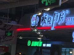 -物美超市(金宝街店)