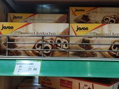 -婕妮璐超市 Jenny Lou’s Shop(三里屯店)