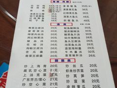 -聂记粤菜馆(鼓西路店)
