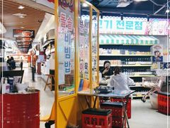 -Meet Sun韩式大排档(五一广场7MALL店)