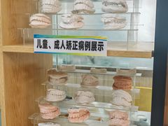 -爱牙联合口腔(门诊报销 海云庵店)