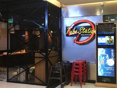 -Tube station站点比萨(王府井百货店)