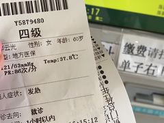 -中国人民解放军总医院(301医院)