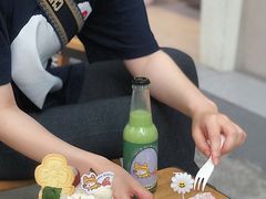 -RAN BAKERY