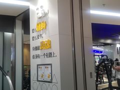 -帝豪斯健身俱乐部(市府恒隆广场店)