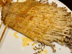 烤金针菇-那些年一起吃串的地方烧烤(观前街店)