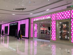 -Victoria's Secret(苏州中心全品类店)