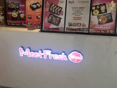-鲜芋仙(中山路店)