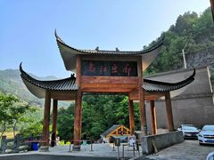 -乌江画廊(彭水苗族土家族自治县)