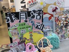 -艺塔木美学教育(和达校区)