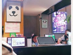 -晓鲜熊猫烤鱼烤吧(西三旗百汇北门店)